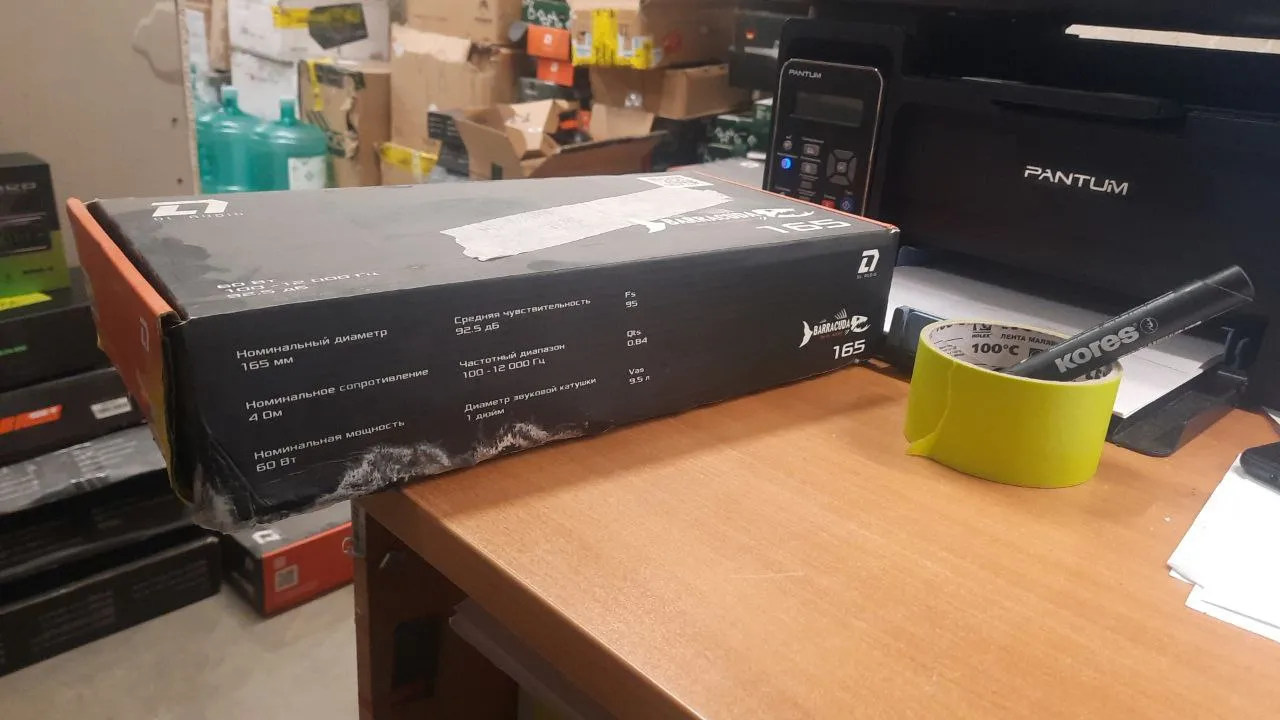 СЧ динамики DL Audio Barracuda 165 (нарушена упаковка) - фото