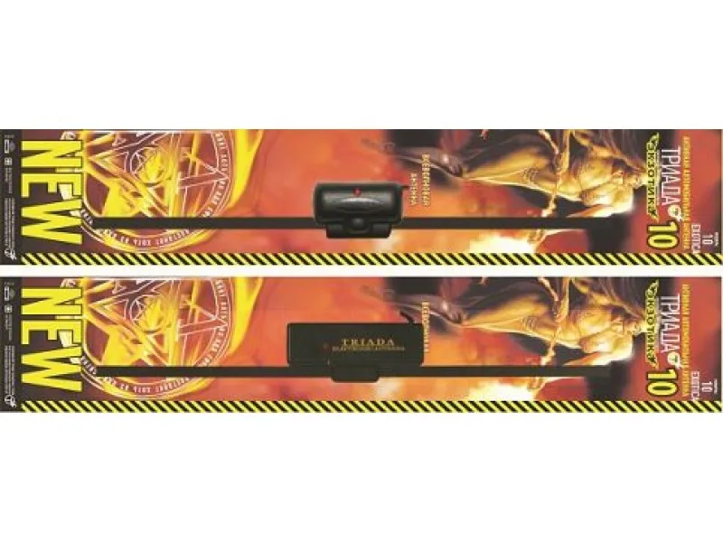 Антенна активная "Триада-10 Экзотика" всеволновая  - фото