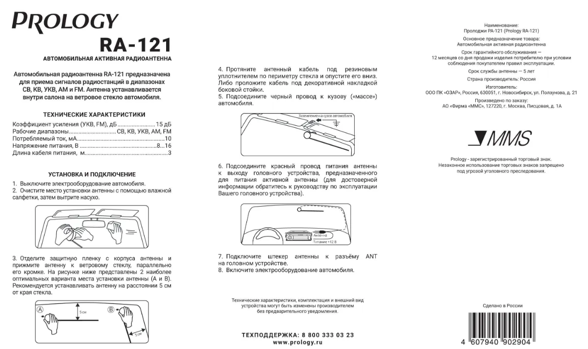 изображение_2024-04-07_225025438
