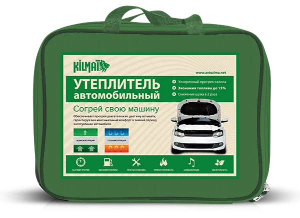 Утеплитель автомобильный №6 "Kilmat Premium" - фото