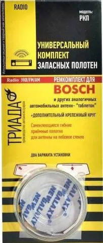 173310501_w640_h640_cid1203109_pid54328656-d8f81c43