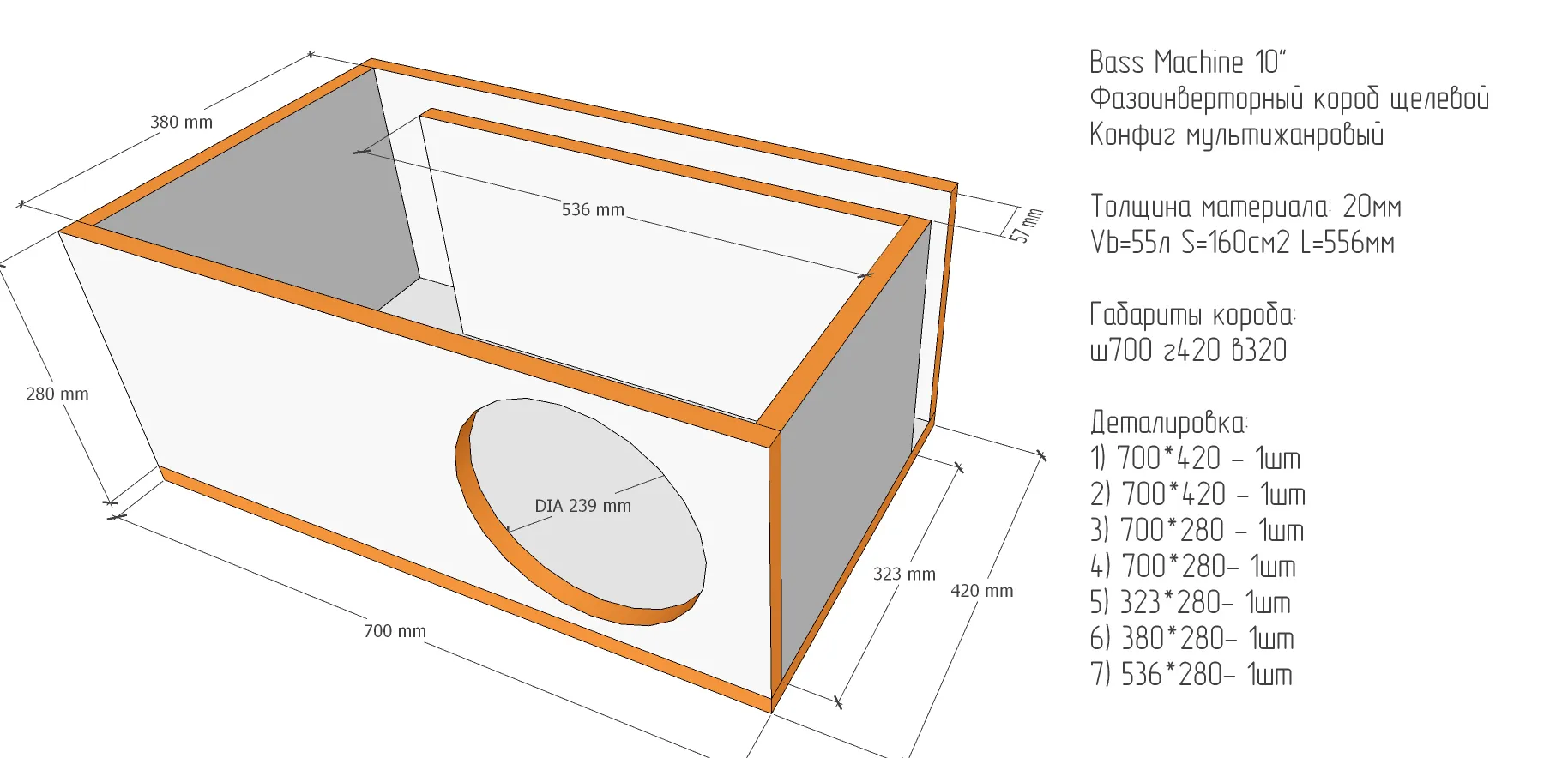 Bass-Machine-10-FI-1
