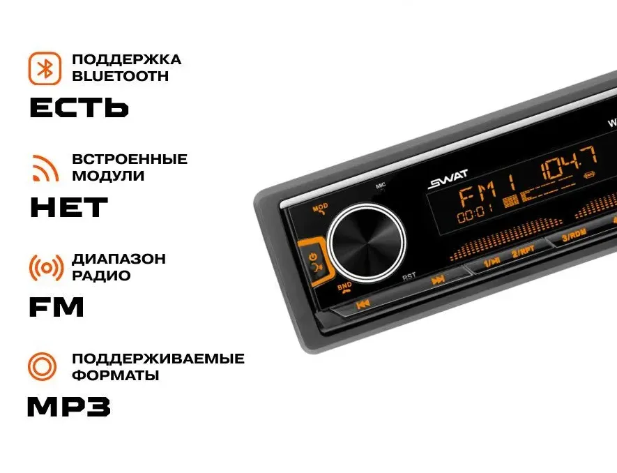 USB - ресивер SWAT WX-505D - фото