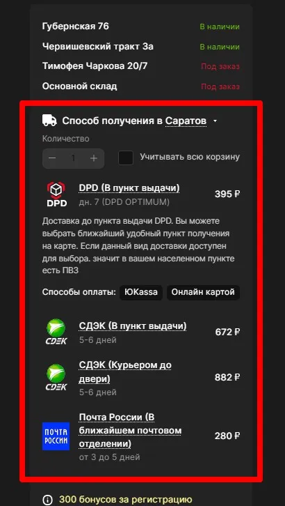 Скриншот 10-04-2023 111206.jpg Скриншот 10-04-2023 111206.jpg