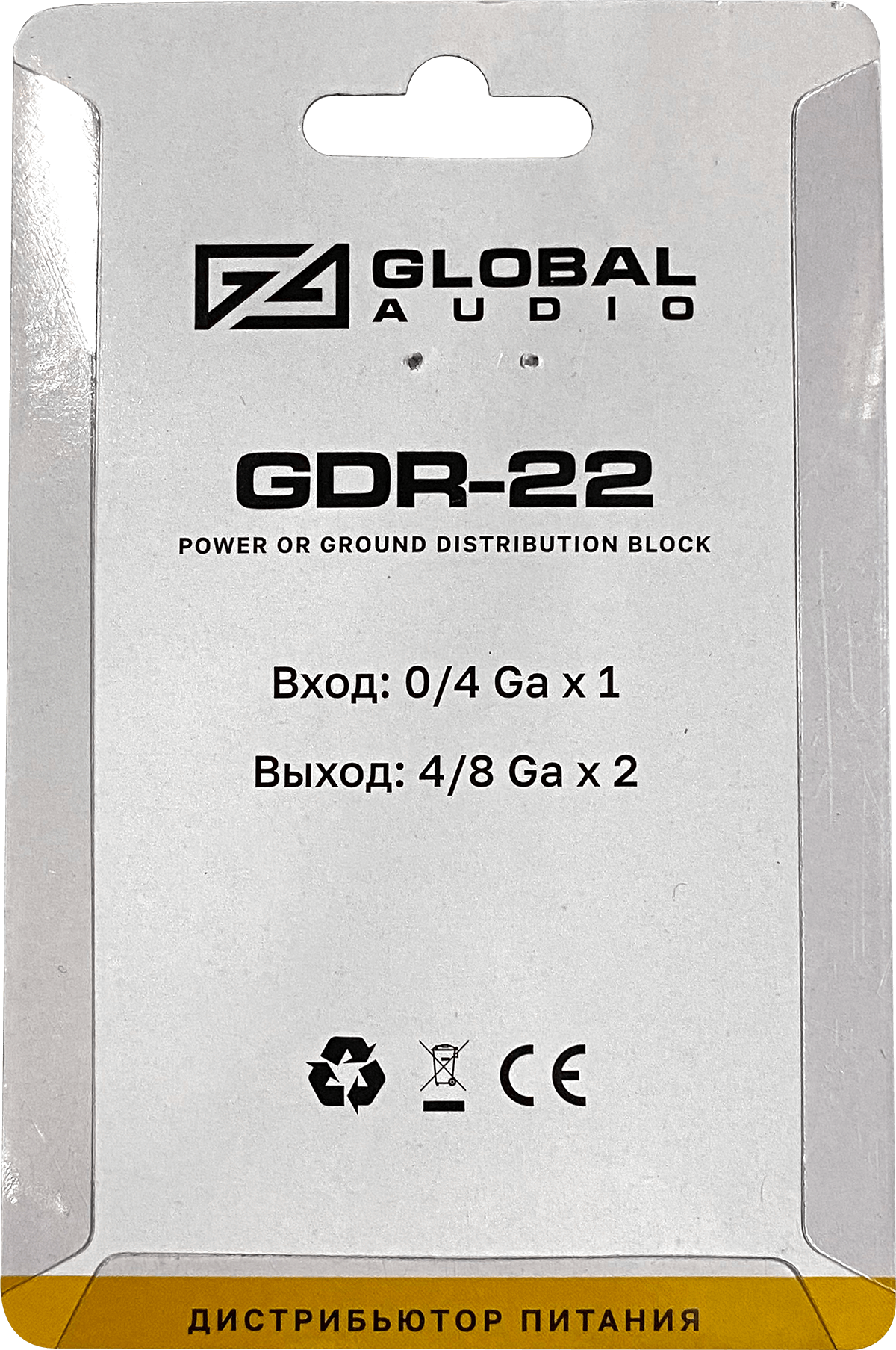 gdr 22 (1)