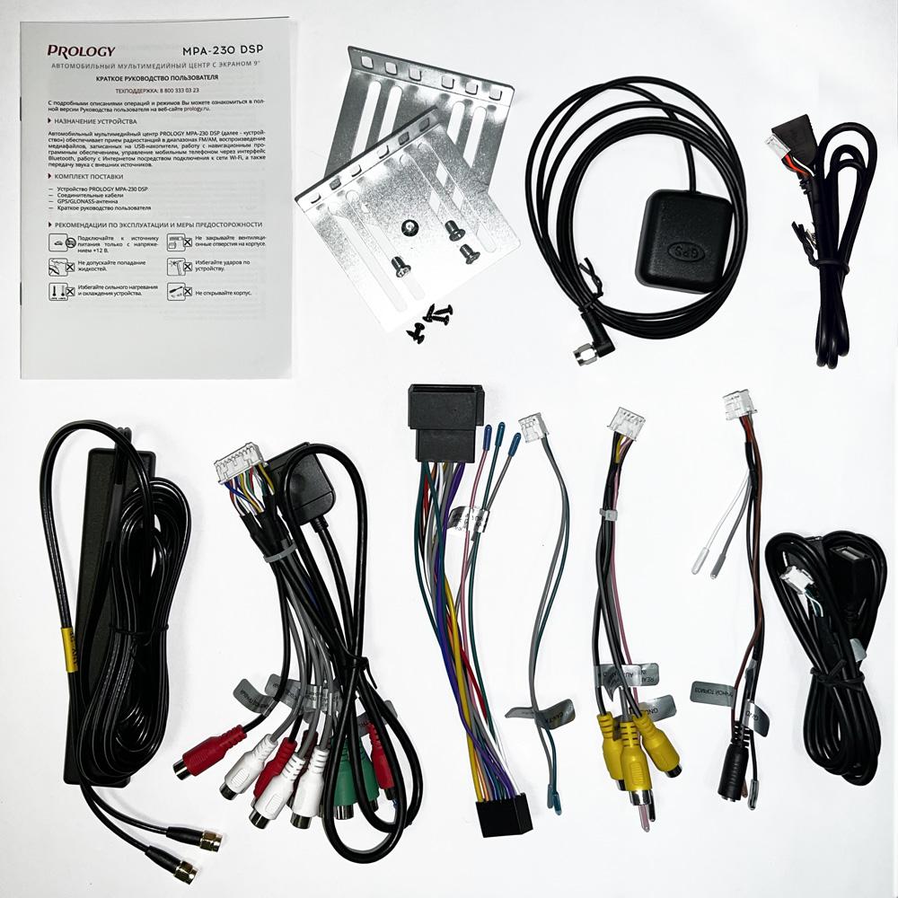 prology-mpa-230-dsp_id1498_9