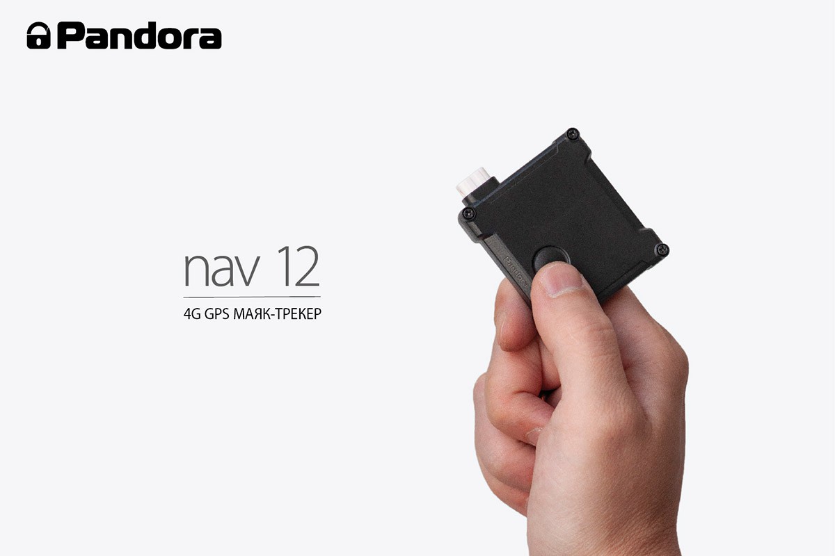 Телеметрический маяк-трекер Pandora NAV-12 - фото