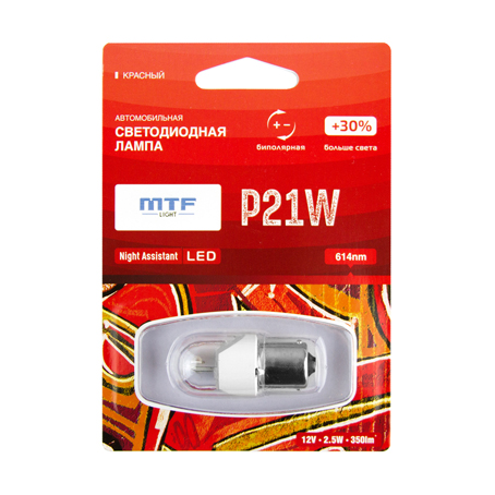 Лампа светодиодная MTF Night Assistant P21W красная - фото