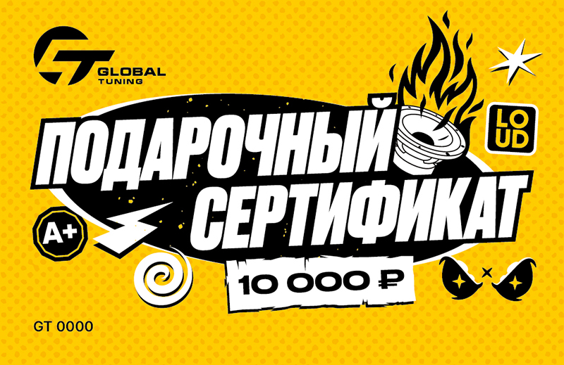 Подарочный сертификат - фото