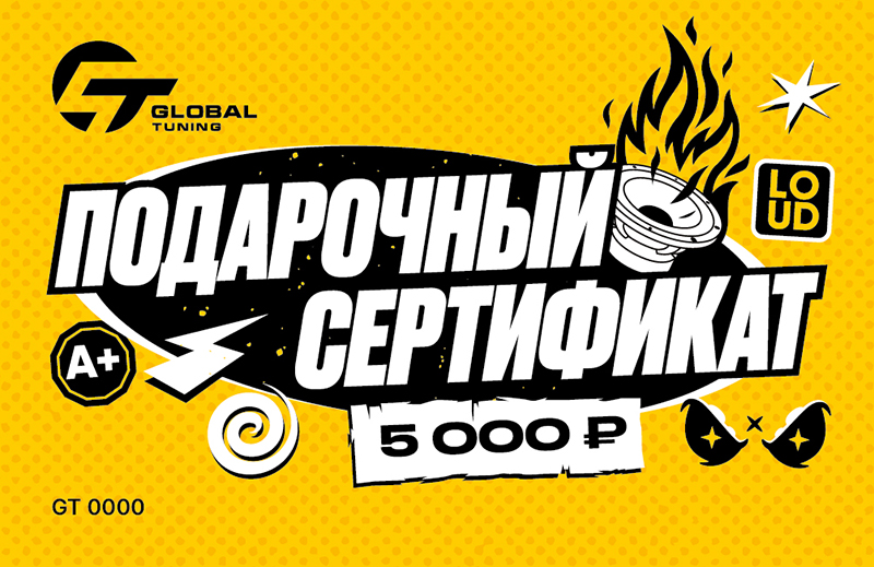 Подарочный сертификат - фото