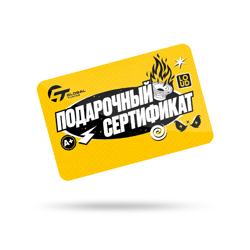 Подарочный сертификат - фото