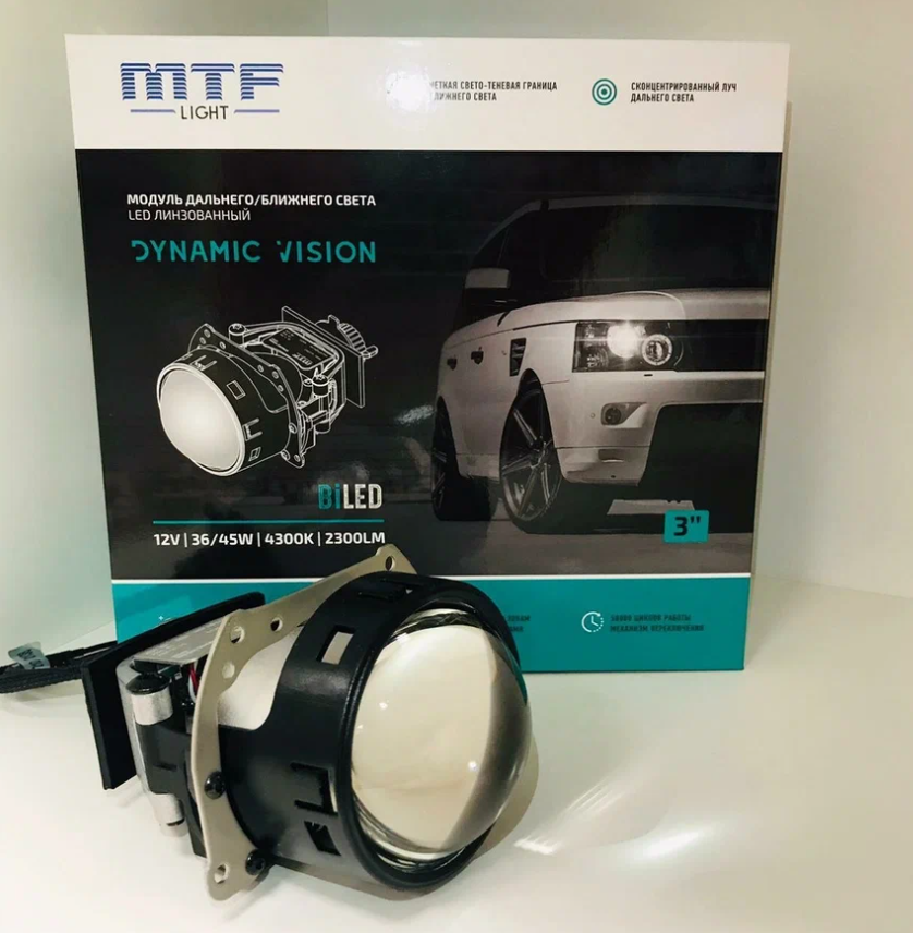 Комплект би-диодных линз MTF Light Bi-LED H4 DYNAMIC VISION 12V 45Вт 4300K - фото