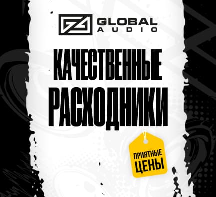 Global Audio