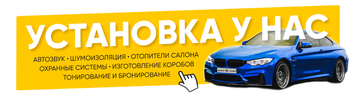 Под контентом
