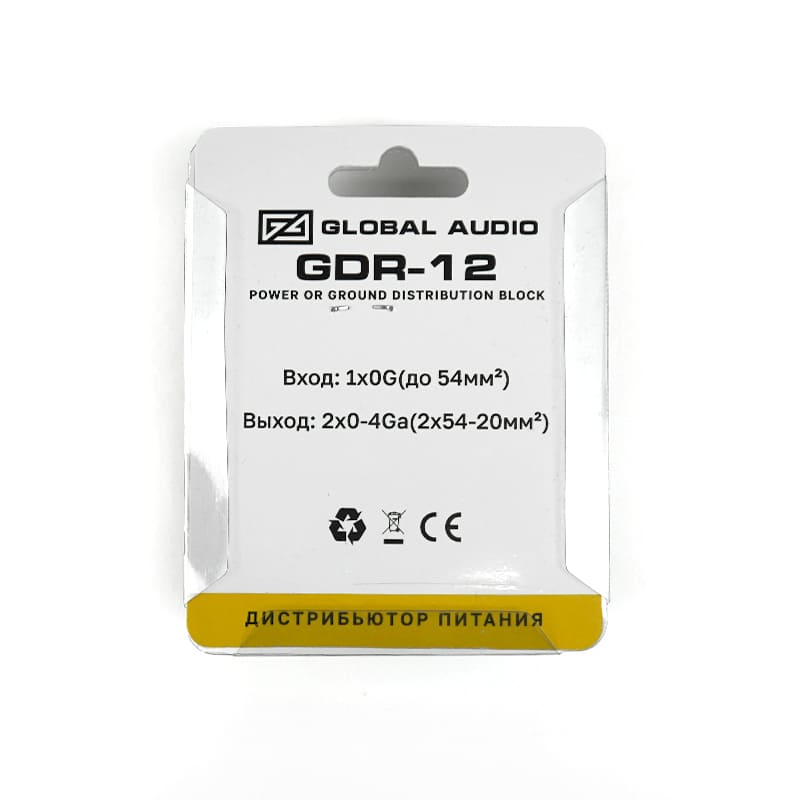 gdr 12 2
