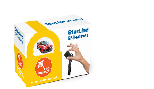 Мастер 6 StarLine - ГЛОНАСС-GPS - фото