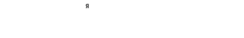 split