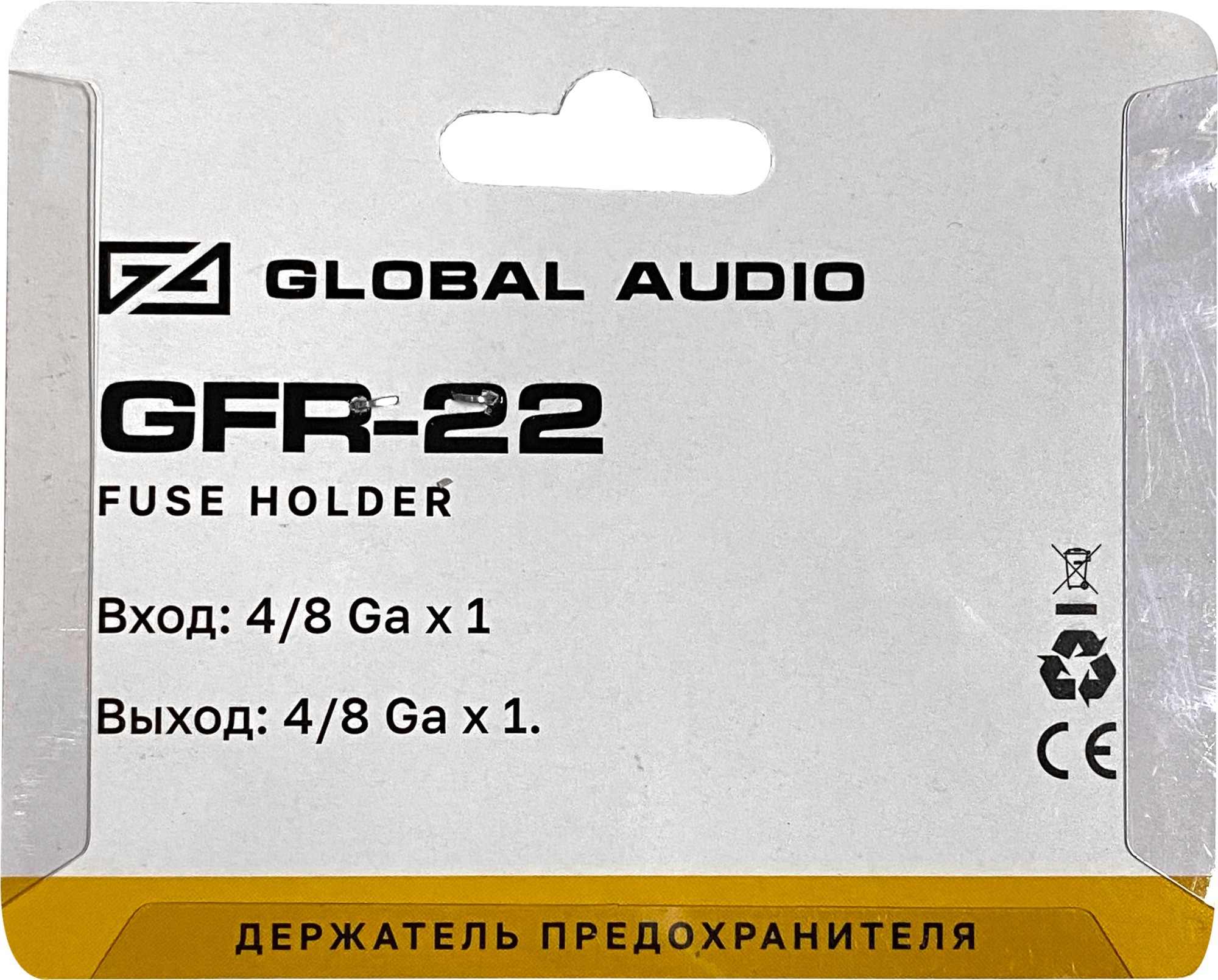gfr 22 (2)