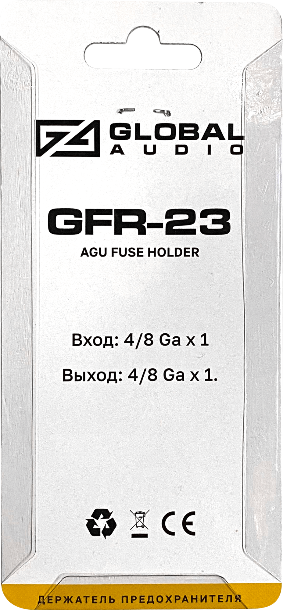 gfr 23 (2)